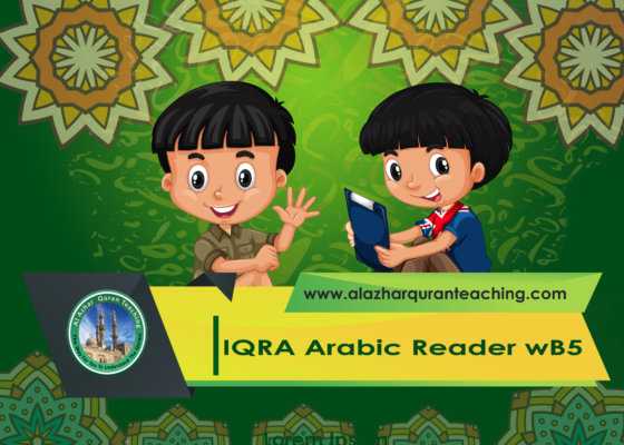 Download Books  Alazhar Quran Teaching